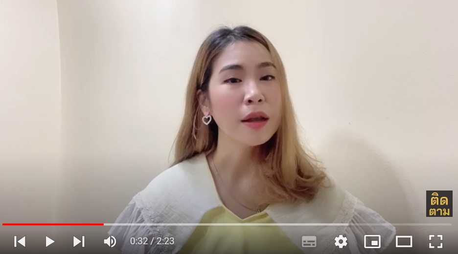 รีวิวคอร์สสอนขายประกันออนไลน์ คุณนิฤมล​ หุ่น​พงษ์​